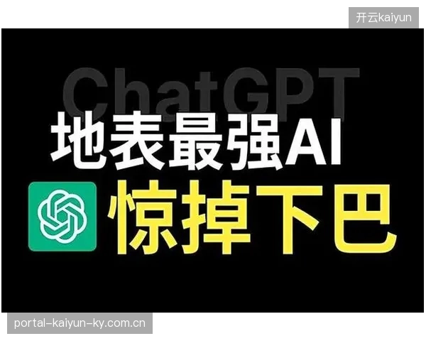 电竞英雄联盟新战术被AI解析引热议